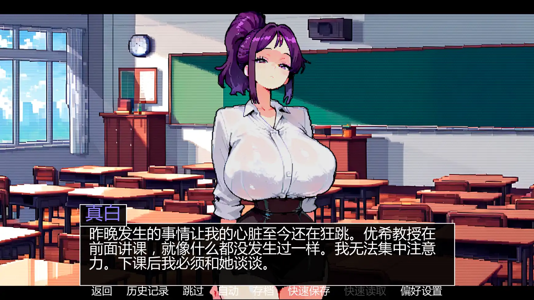 【欧美SLG/AI汉化/2D】罪恶或生存v2.0s AI汉化版【PC+安卓/1.15G/更新】 封面图 3