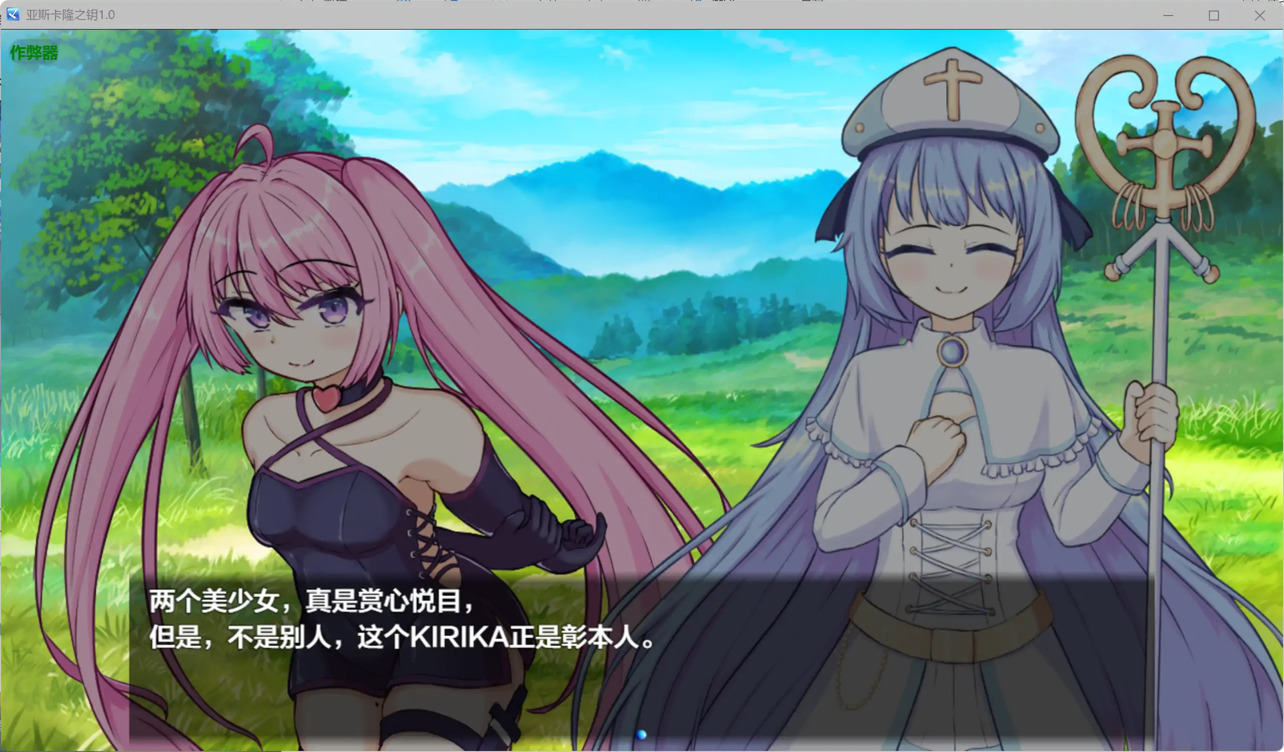 【日系RPG/AI汉化/纯爱】亚斯卡隆之钥1.0 AI汉化版【PC+安卓/0.97G】 封面图 3