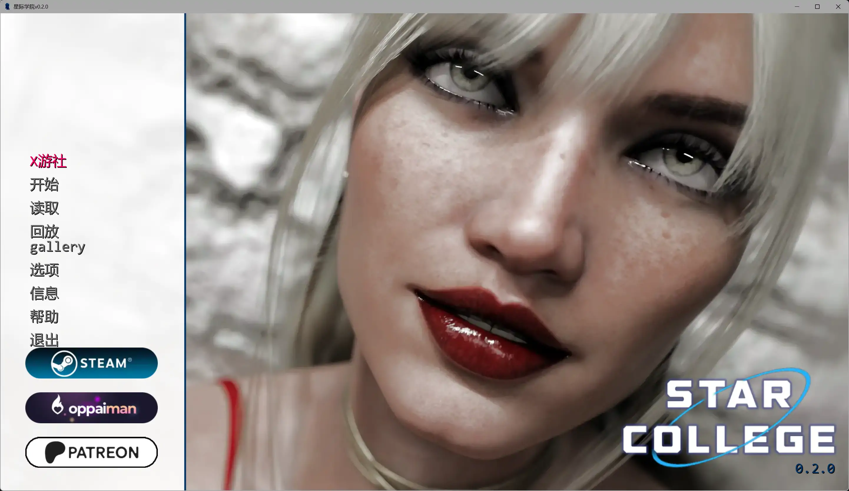 【欧美SLG/AI汉化/科幻】星际学院v0.2.0 AI汉化版【PC+安卓/6.28G/更新】 封面图 2