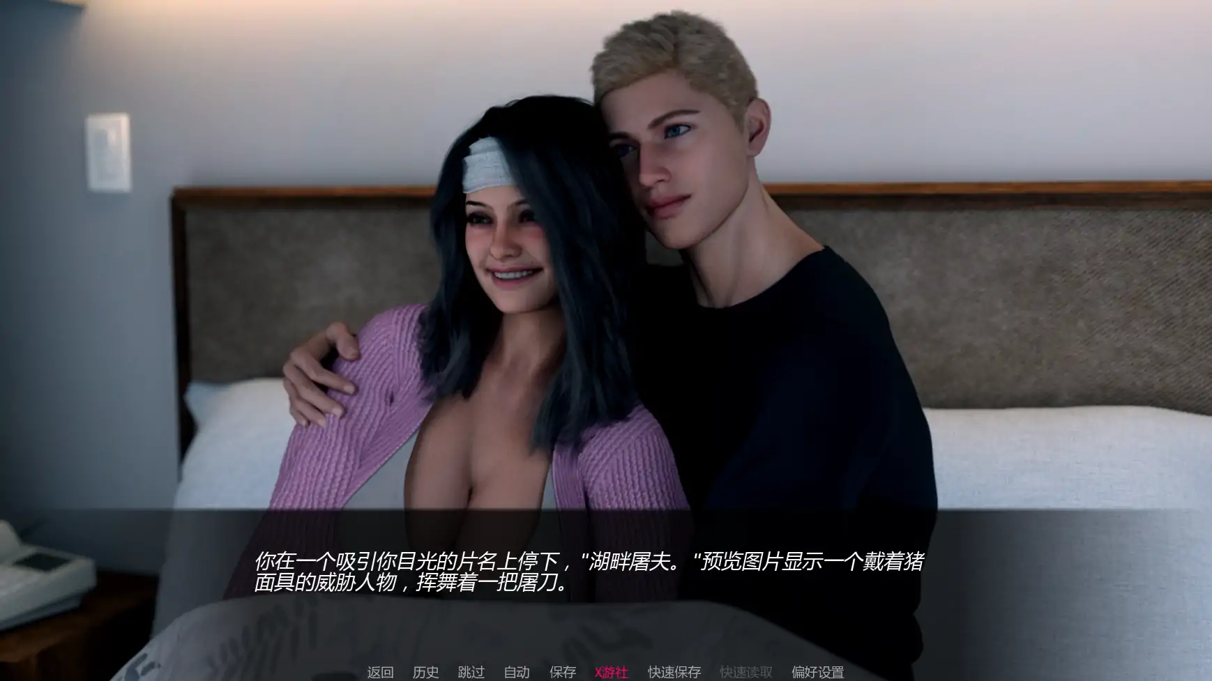 【欧美SLG/AI汉化/后宫】摔跤王朝v0.3 AI汉化版【PC+安卓/4.68G/更新】 更新日志图 1