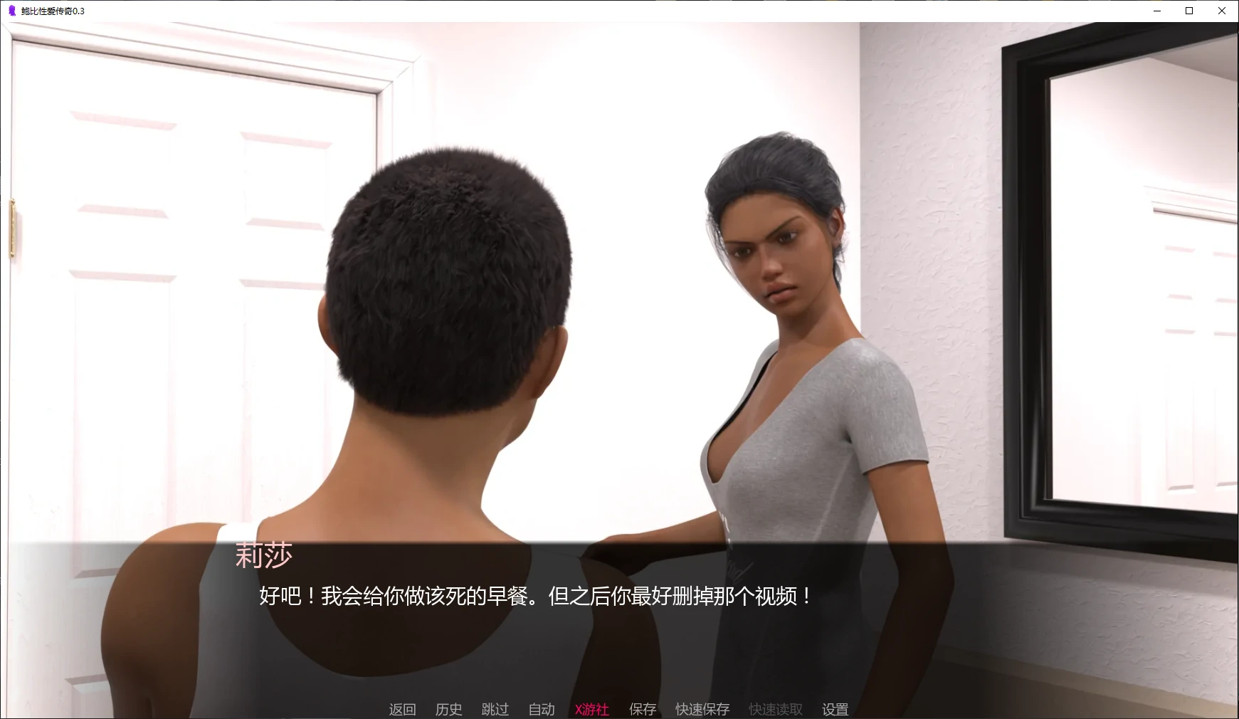 【欧美SLG/AI汉化/乱伦】鲍比性爱传奇0.3 AI汉化版【PC+安卓/1.5G/更新】 封面图 2