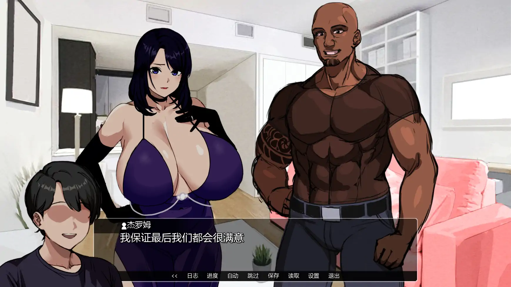 【日系SLG/AI汉化/2D】埃米斯NTS生活v0.1.3  AI汉化版【PC+安卓/0.89G/更新】 更新日志图 1