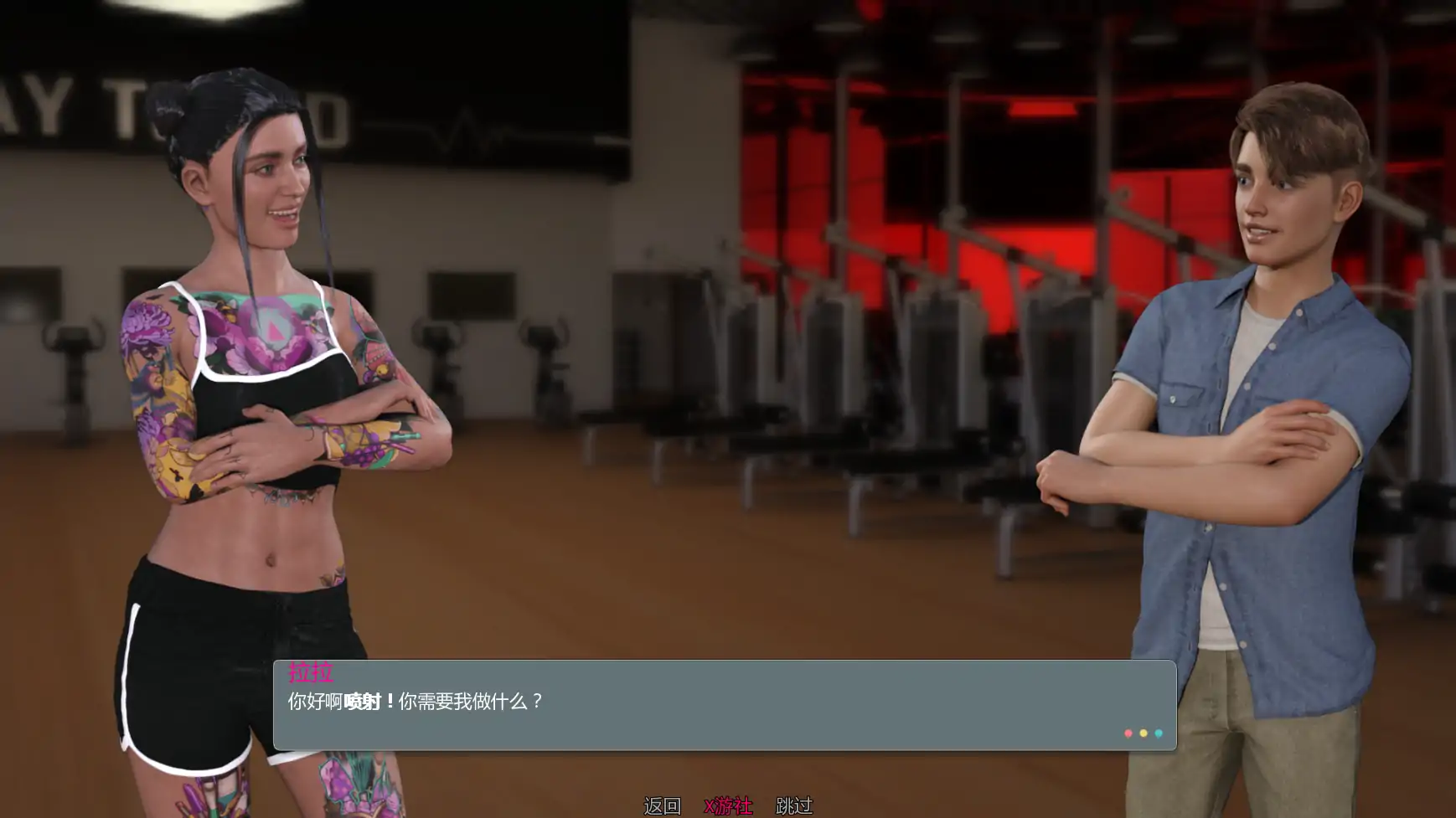 【欧美SLG/AI汉化/沙盒】校园机密v0.39 AI汉化版【PC+安卓/1.67G/更新】 更新日志图 2