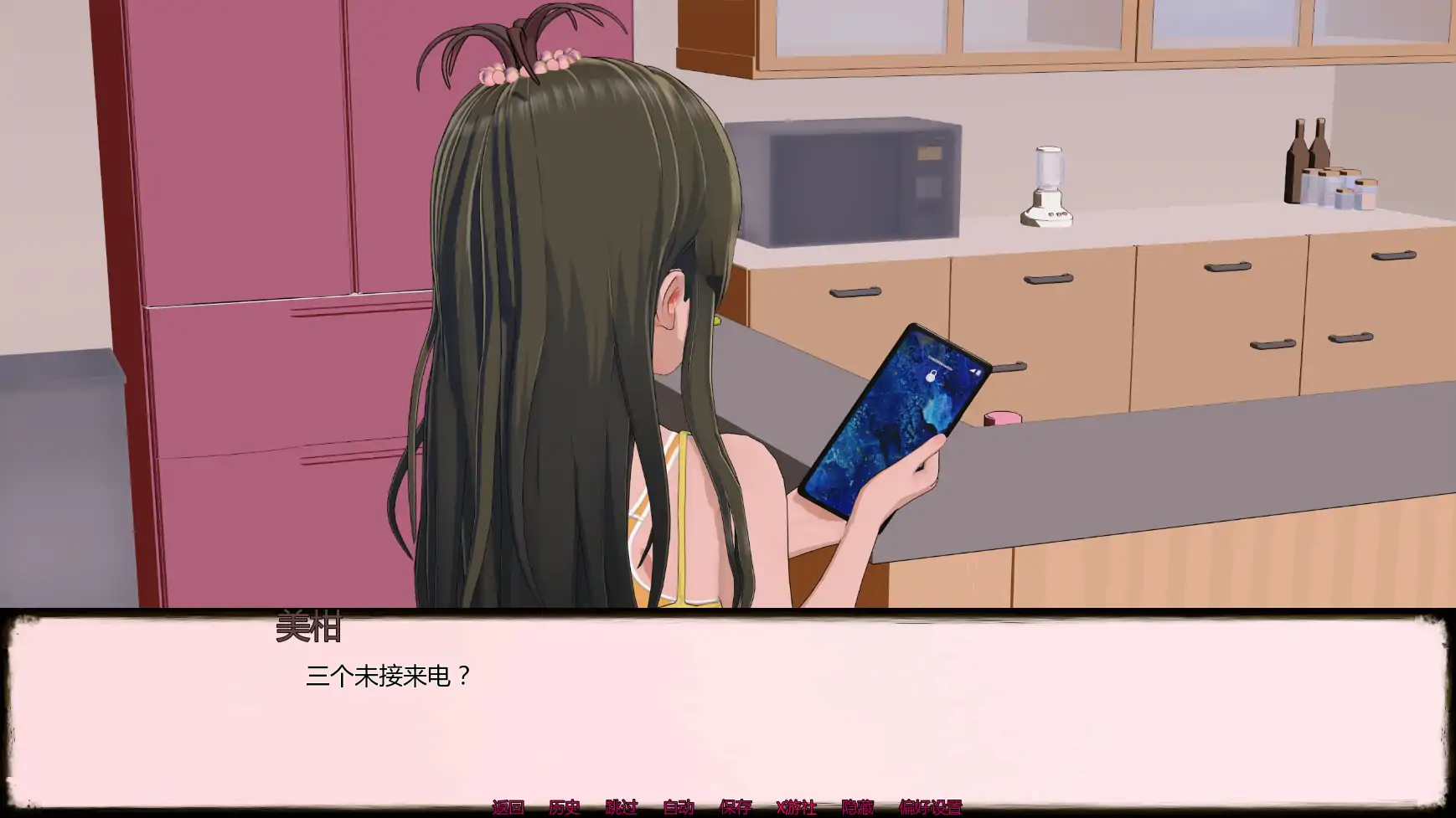 【日系SLG/AI汉化/同人】出包女王:致菈菈v0.2.8 AI汉化版【PC+安卓/1.39G/更新】 封面图 2