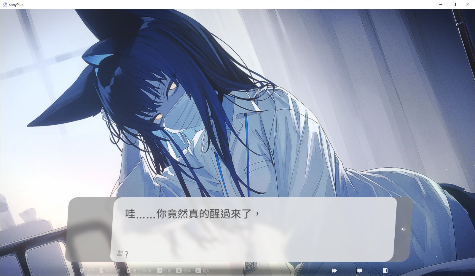 【日系SLG/官中/福瑞】沙尼‧羊研究室1.0 官方中文版【PC/12.2G/首发】 封面图 2