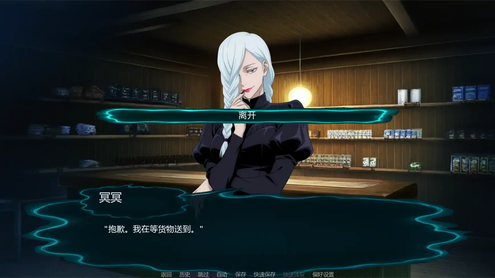 【日系SLG/AI汉化/同人】咒术训练师v0.16  AI汉化版【PC+安卓/0.37G/更新】 内容图 1