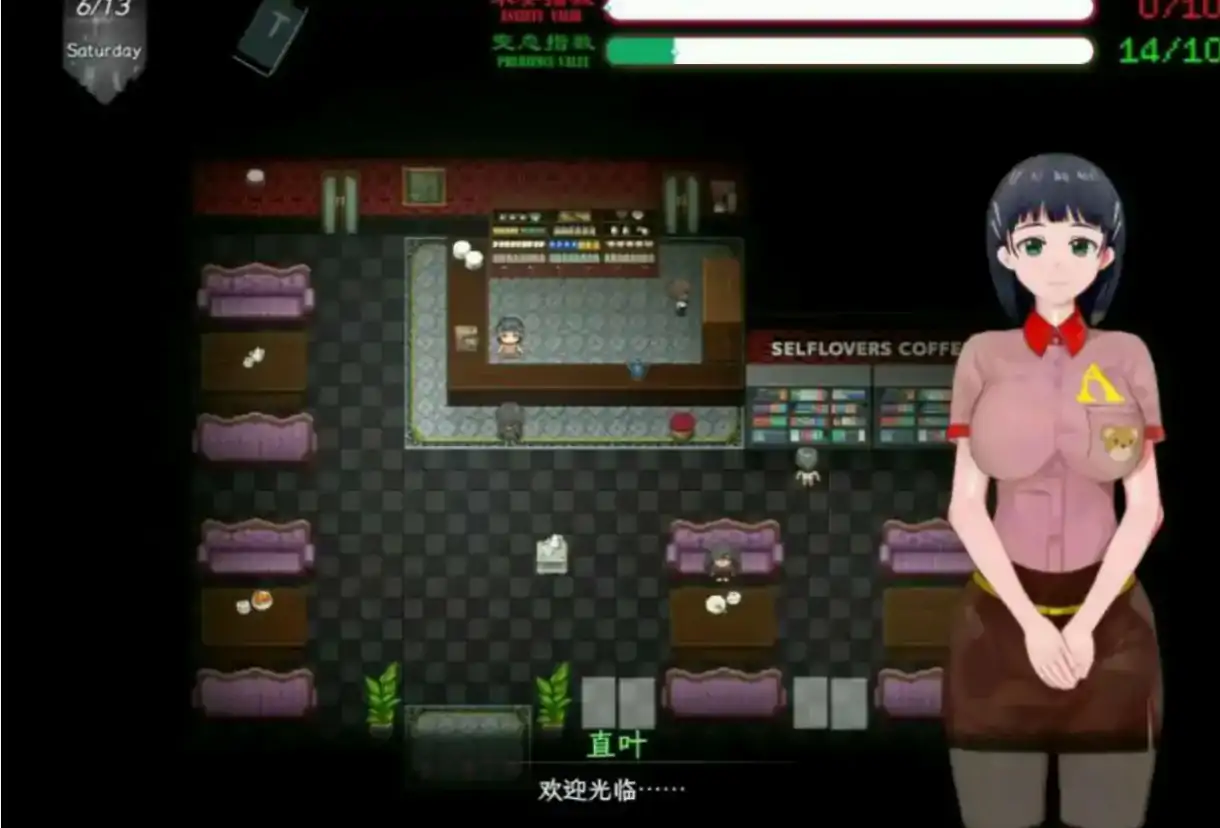 【国产RPG/官中/NTR】刀剑SAO~气息遮断魔法陷阱 Ⅱ Vβ3.1 官方中文步兵版【PC/5.44G/更新】 内容图 1