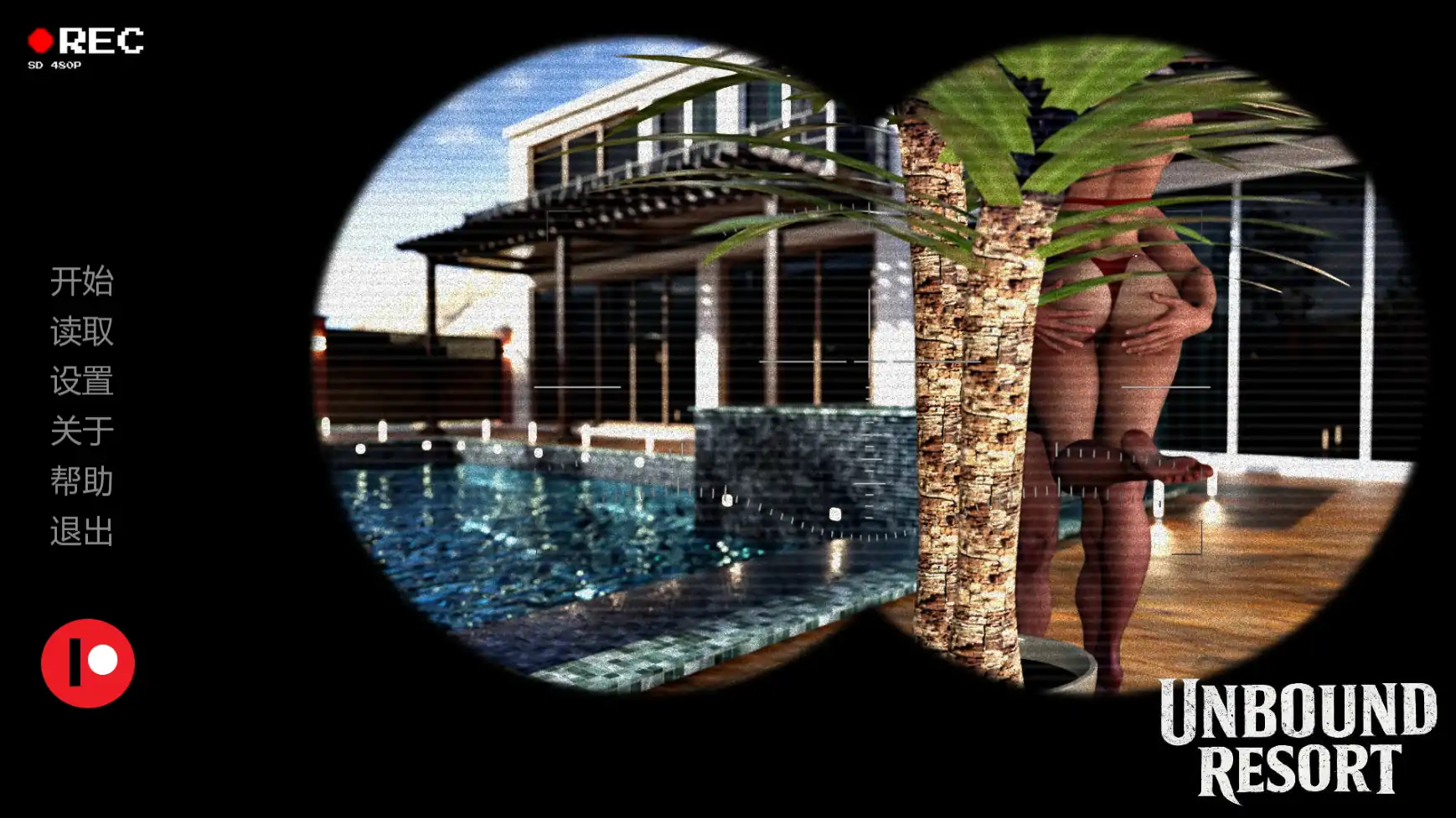 自由度假村v0.0.5 AI汉化版【PC+安卓/0.49G/更新】-依梦论坛