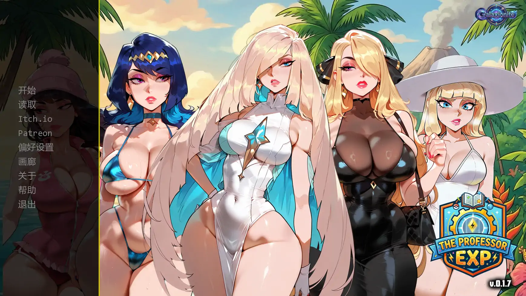 教授经验v0.1.7 AI汉化版【PC+安卓/0.45G/更新】-依梦论坛