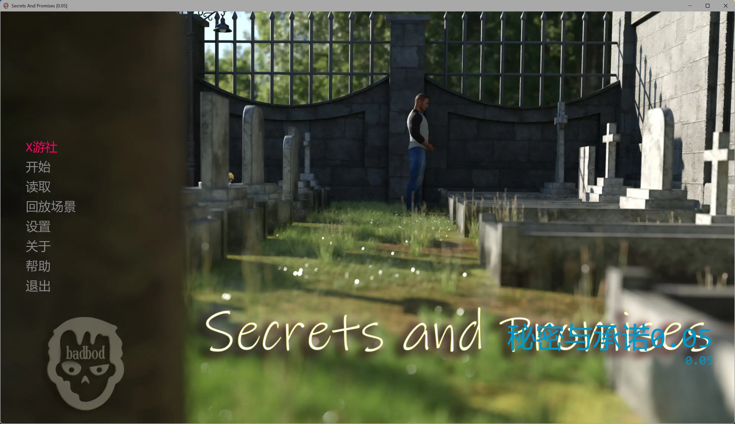 秘密与承诺0.05 AI汉化版【PC+安卓/6.06G/更新】-依梦论坛
