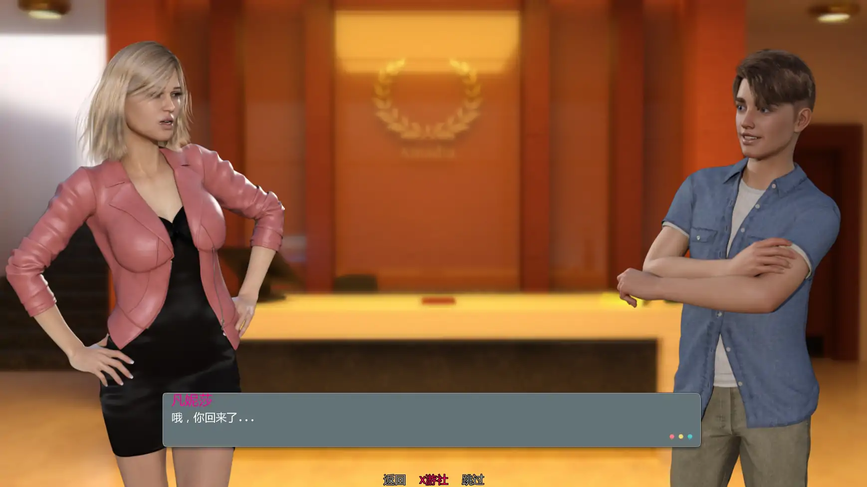 【欧美SLG/AI汉化/沙盒】校园机密v0.39 AI汉化版【PC+安卓/1.67G/更新】 封面图 2