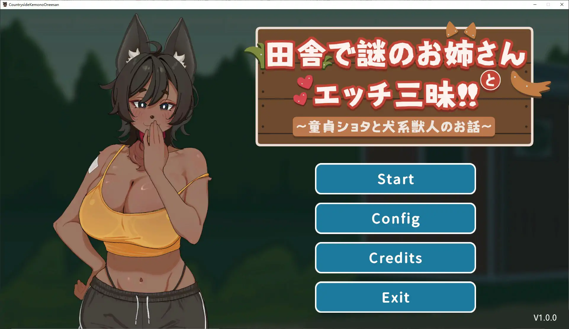 童贞证钛与犬系兽人的故事～官方中文版【PC/0.1G】-依梦论坛