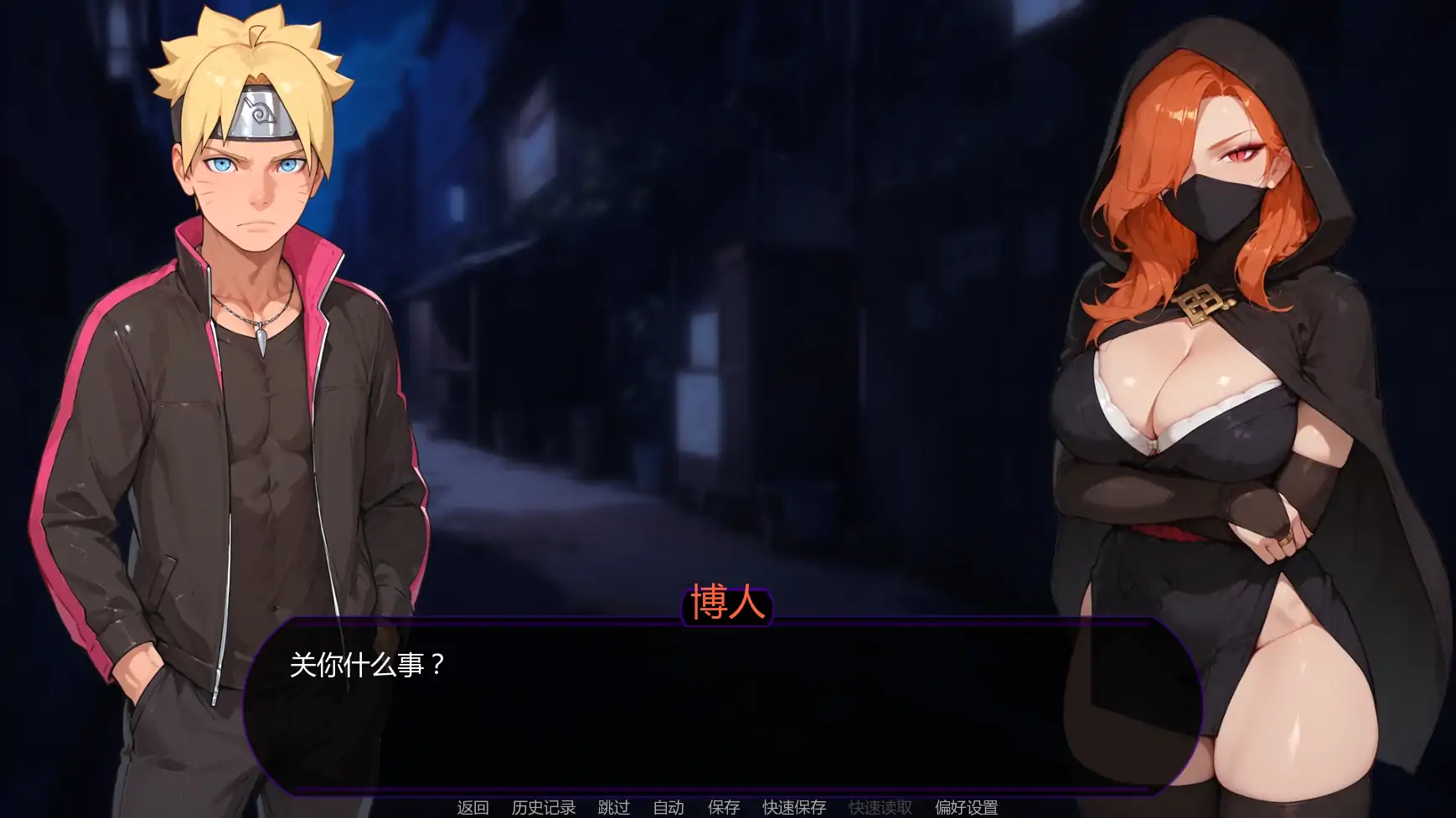 【日系SLG/AI汉化/同人】欲望之路v0.3.1  AI汉化版【PC+安卓/1.51G/更新】 内容图 1