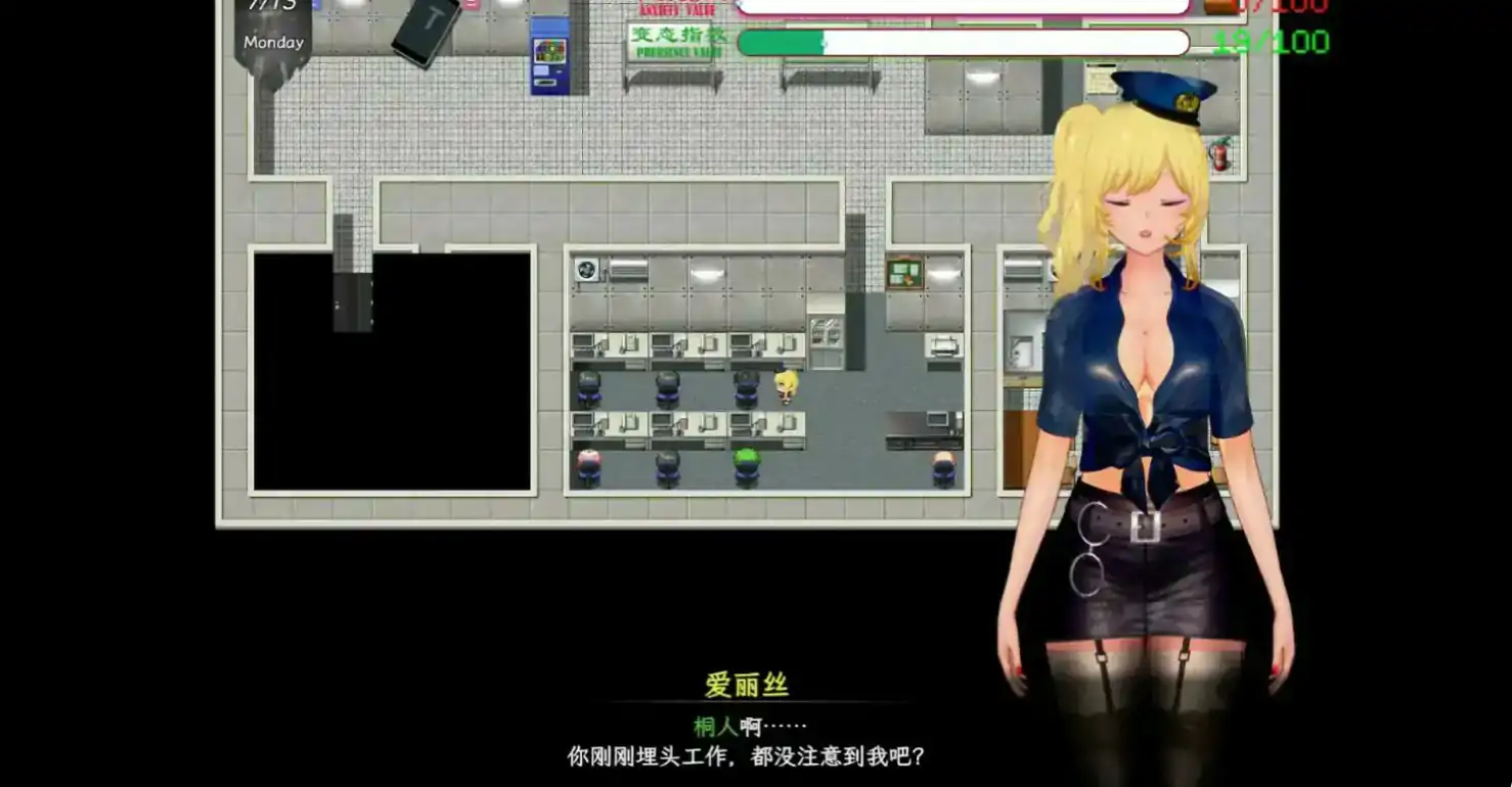 刀剑SAO~气息遮断魔法陷阱【PC/5.44G/更新】 - 依梦论坛-依梦论坛