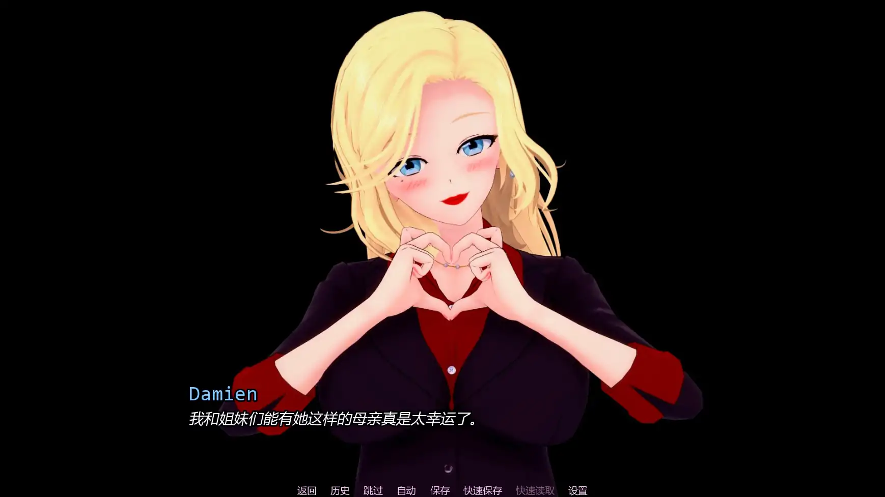 【日系SLG/AI汉化/熟女】杂质v0.1.6  AI汉化版【PC+安卓/3.83G/更新】 内容图 1