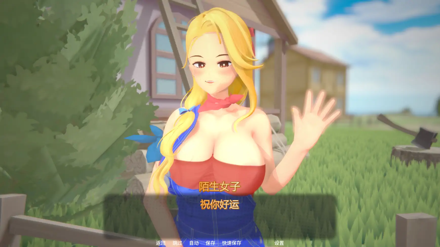 【日系SLG/AI汉化/沙盒】熔愿之谷v0.3.1  AI汉化版【PC+安卓/3.11G/更新】 内容图 1