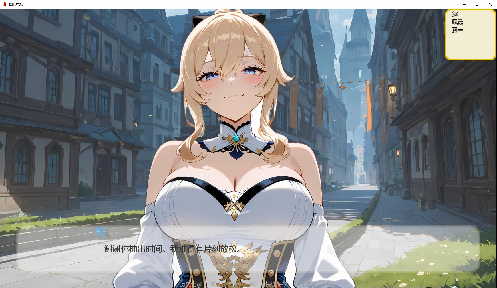 【日系SLG/AI汉化/同人】哈斯尔0.7 AI汉化版【PC+安卓/0.8G/更新】 封面图 2