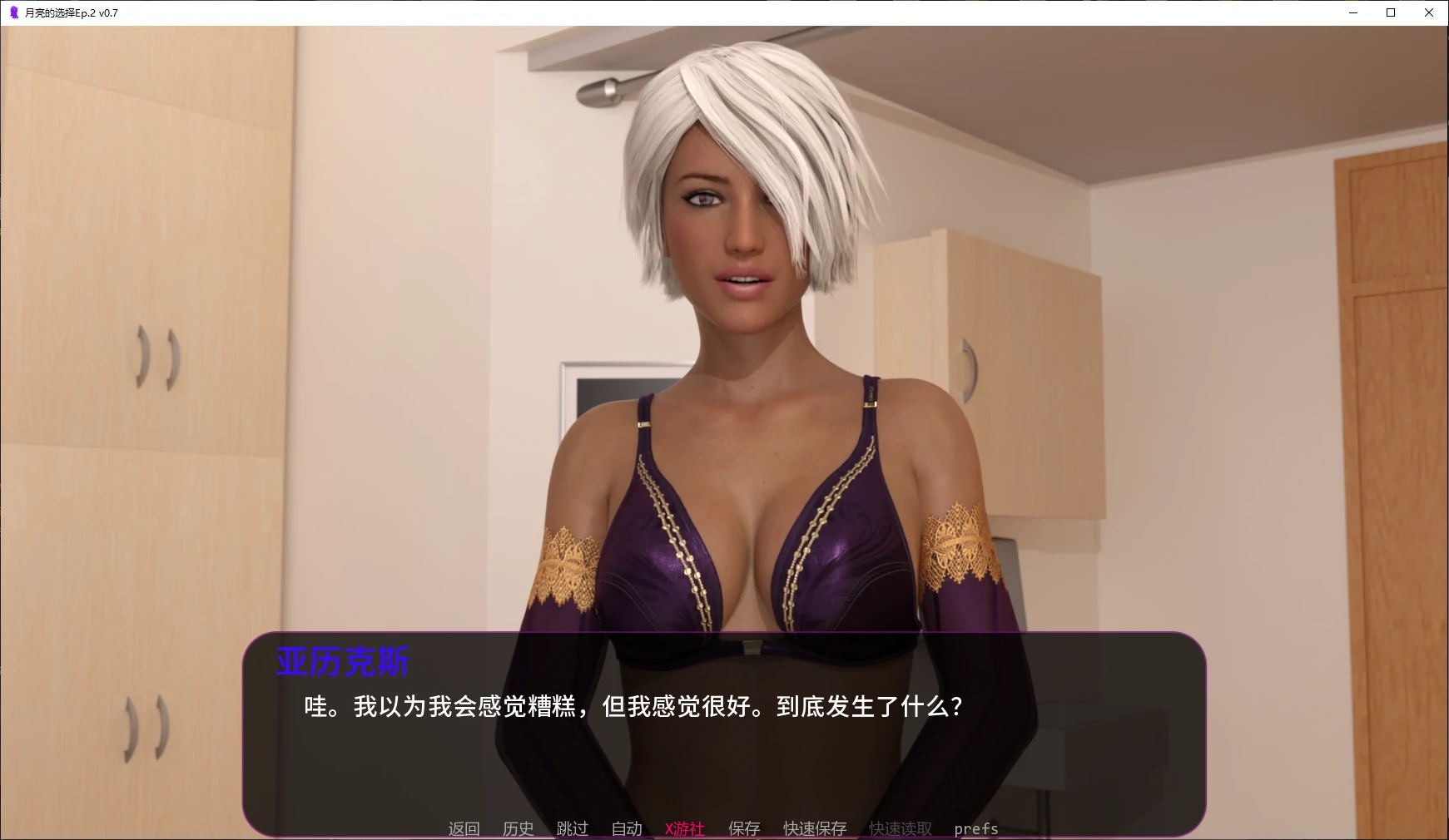 【欧美SLG/AI汉化/后宫】月亮的选择Ep.2 v0.7 AI汉化版【PC+安卓/3.5G/更新】 封面图 2