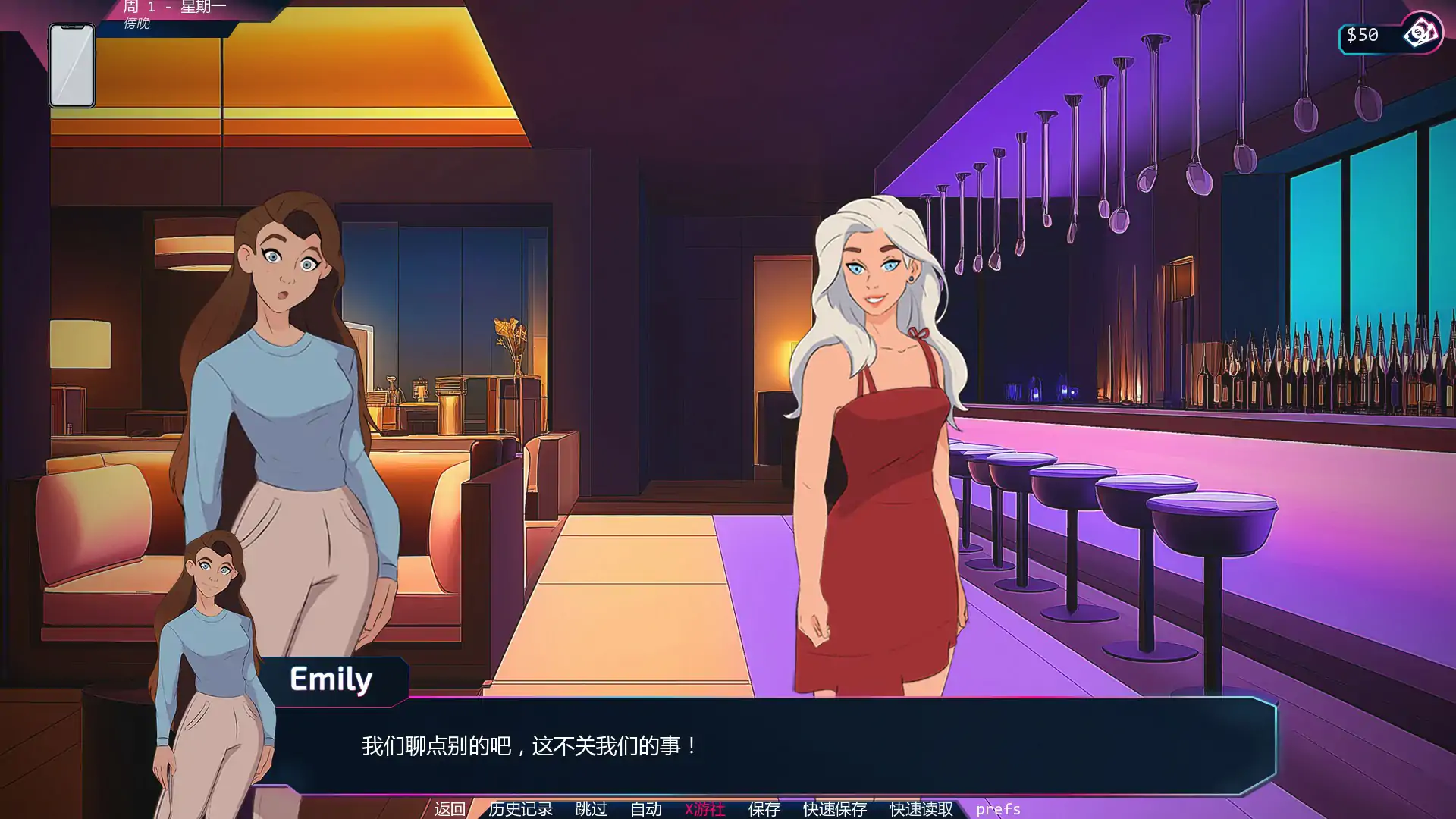 【欧美SLG/AI汉化/熟女】越过界限Ch.2.2.04 AI汉化版【PC+安卓/2.68G/更新】 内容图 1