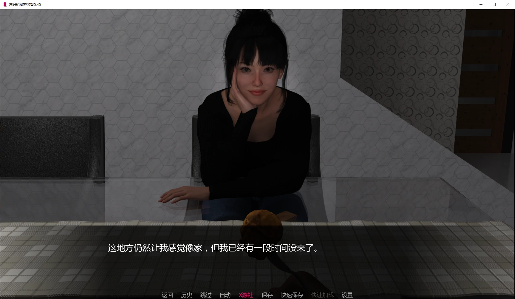 【欧美SLG/AI汉化/乱伦】姨妈的秘密欲望0.40 AI汉化版【PC+安卓/3G/更新】 封面图 2