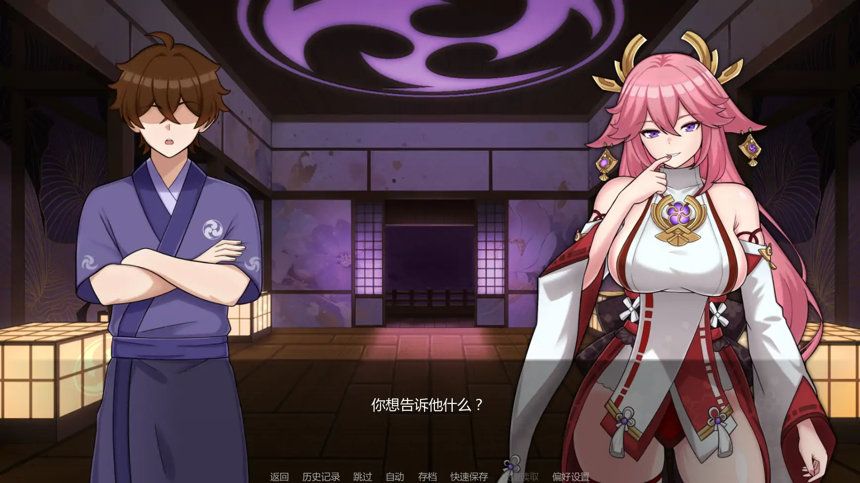 【日系SLG/AI汉化/同人】将军训练师v0.1 AI汉化版【PC+安卓/0.43G/首发】 封面图 3