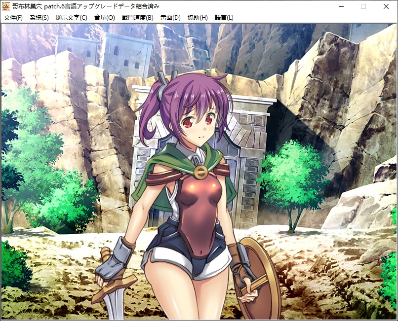 哥布林巢穴DLC1-6 官方中文版【PC/5.3G/更新】-依梦论坛