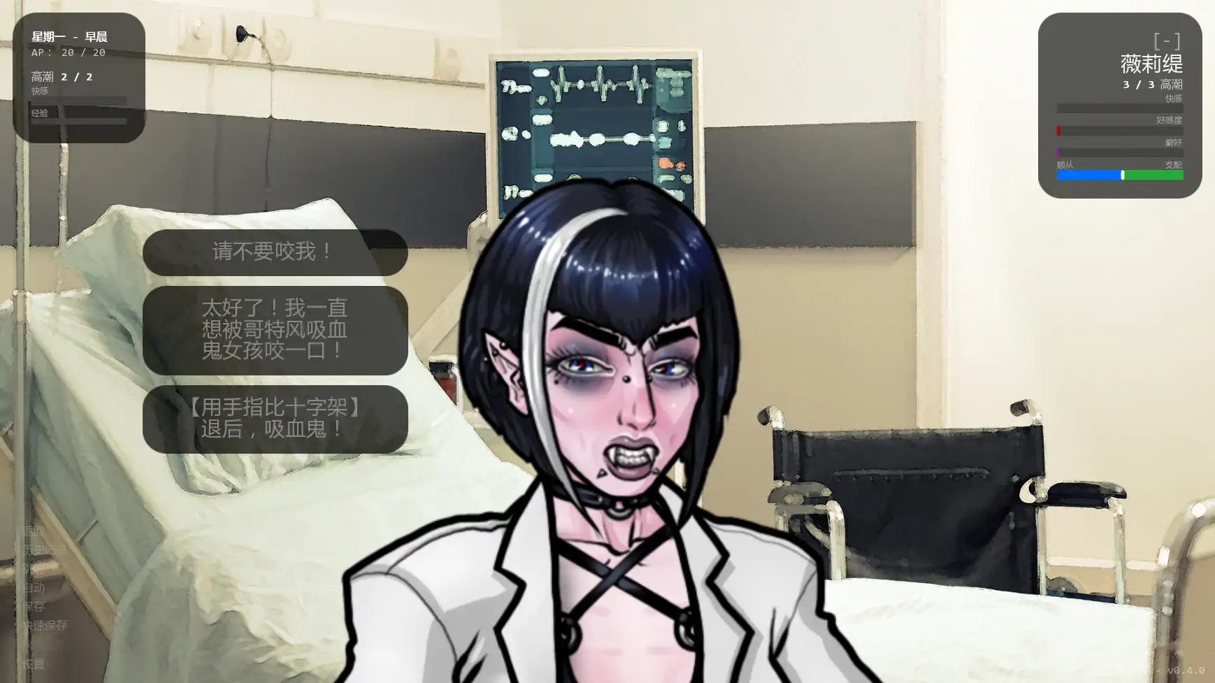 【欧美SLG/AI汉化/摸索】超越世界大学v0.4.0  AI汉化版【PC+安卓/0.39G/更新】 封面图 2