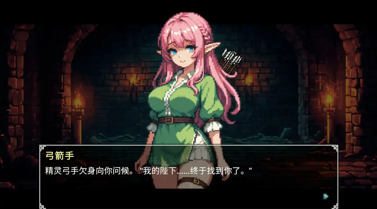 【日系SLG/官中触手】地牢誓约1.5  官方中文版【PC/0.12G】 内容图 1