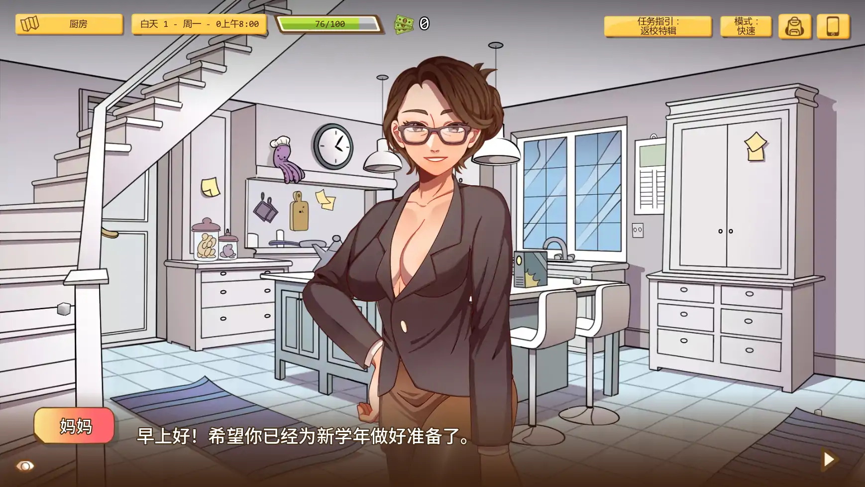 【欧美SLG/AI汉化/沙盒】另一次机会v1.60 AI汉化版【PC/0.55G/更新】 封面图 3