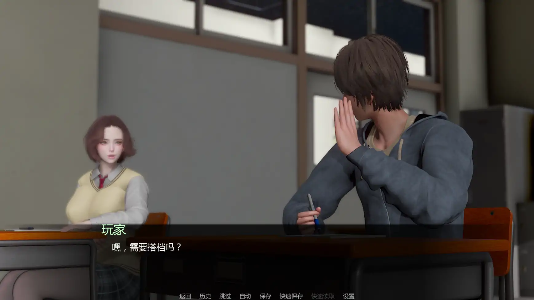 【亚洲SLG/AI汉化/摸索】追逐欲望v0.25  AI汉化版【PC+安卓/3.62G/更新】 内容图 2