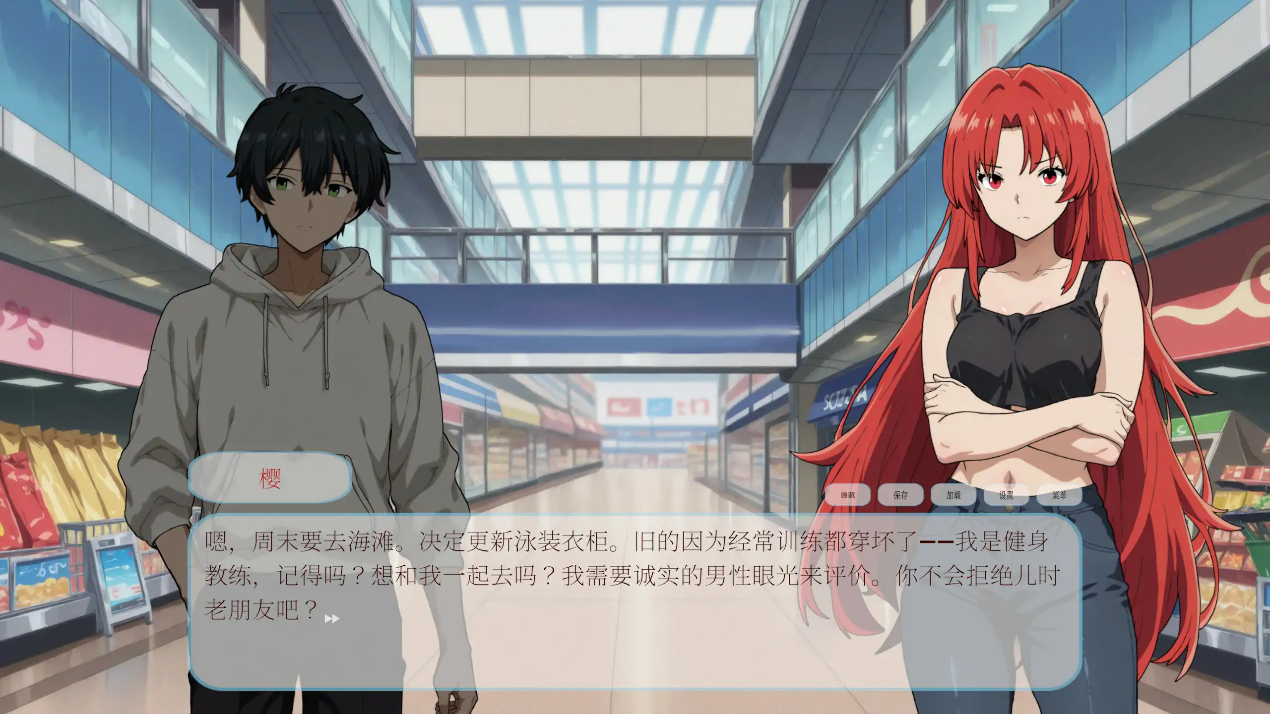 【日系SLG/官中/催眠】催眠之眼 官方中文版【PC/0.66G/新作】 内容图 1