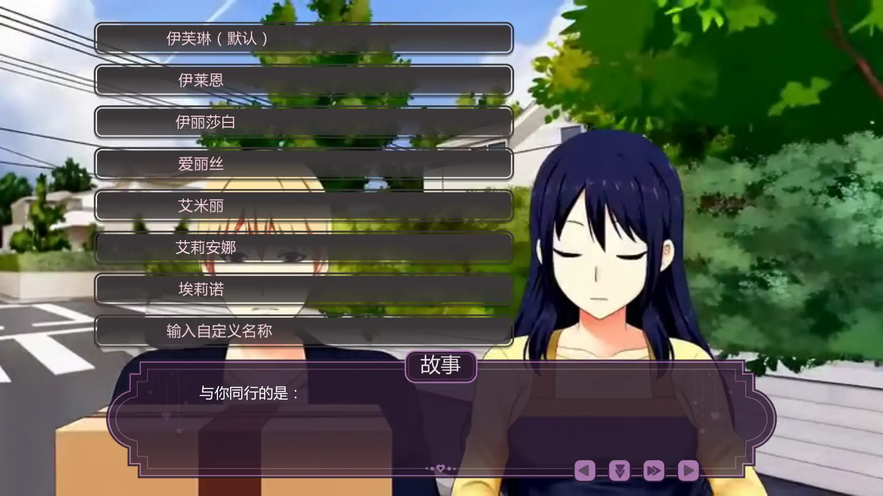 【日系SLG/AI汉化/扶她】伊芙琳的丈夫们v1.1b AI汉化版【PC+安卓/0.81G/更新】 封面图 2