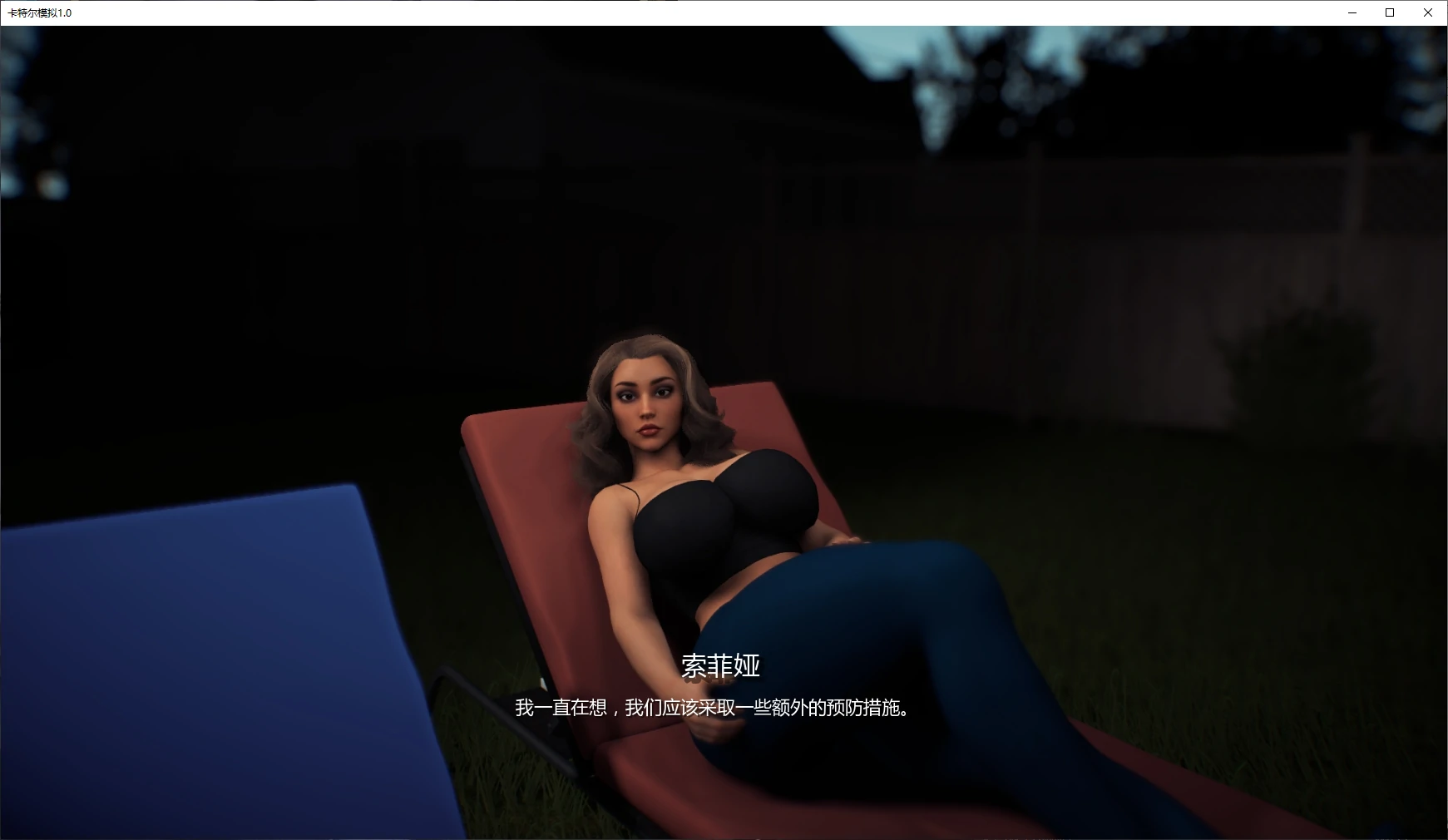 卡特尔模拟1.0 AI汉化版【PC+安卓/7.3G/更新】-依梦论坛