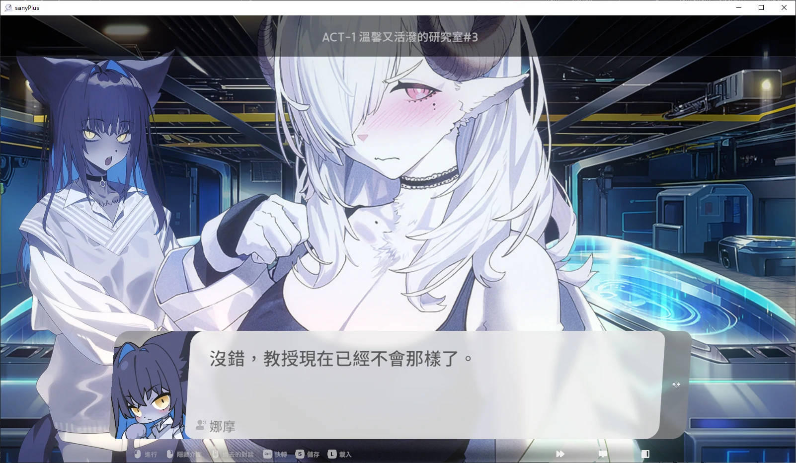 【日系SLG/官中/福瑞】沙尼‧羊研究室1.0 官方中文版【PC/12.2G/首发】 内容图 2