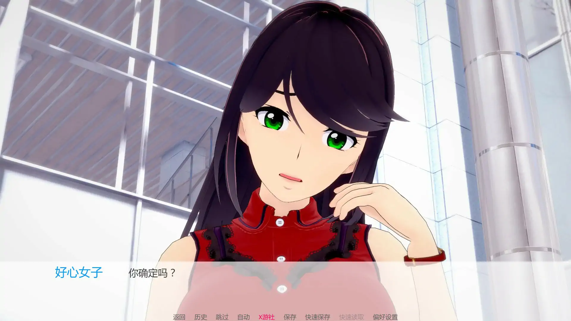 【日系SLG/AI汉化/3D】任凭她摆布0.11 AI汉化版【PC+安卓/0.6G/首发】 封面图 2