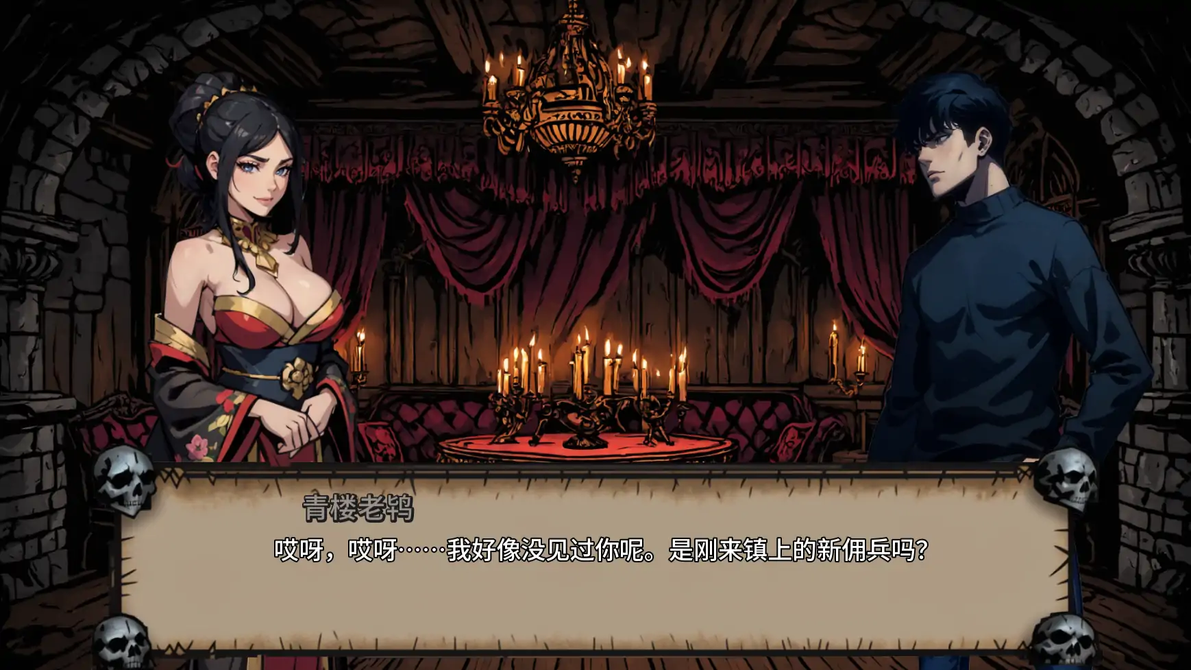 【日系SLG/AI汉化/后宫】禁忌地牢v0.1.5  AI汉化版【PC+安卓/4.26G/更新】 内容图 1