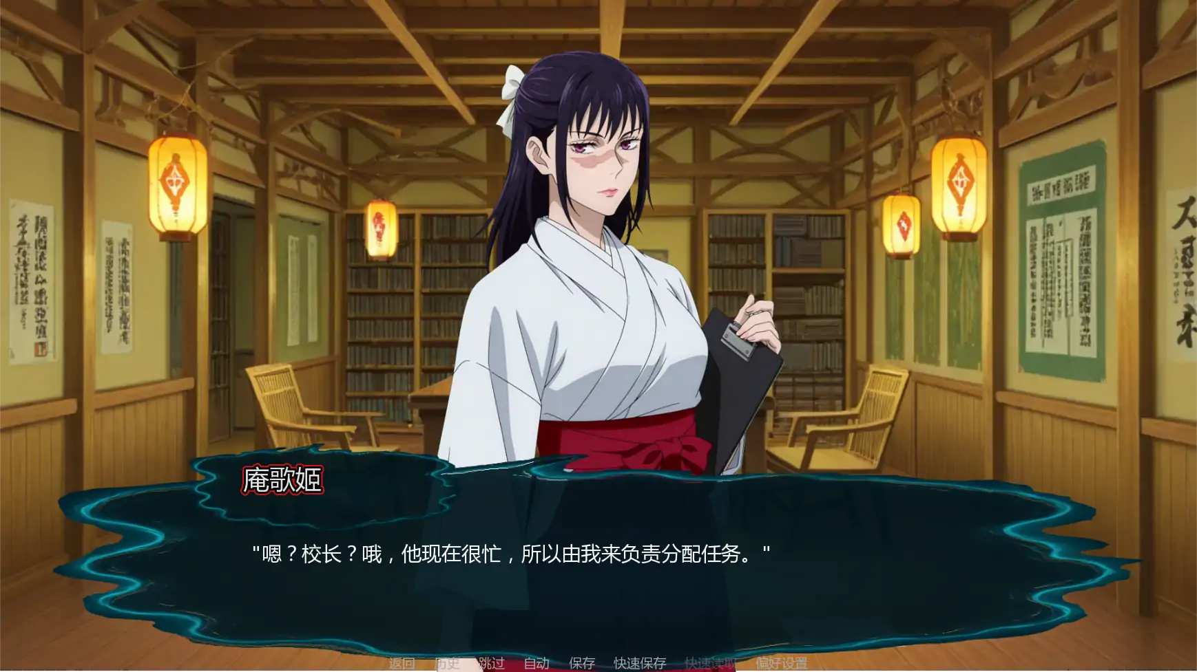 【日系SLG/AI汉化/同人】咒术训练师v0.16  AI汉化版【PC+安卓/0.37G/更新】 封面图 3