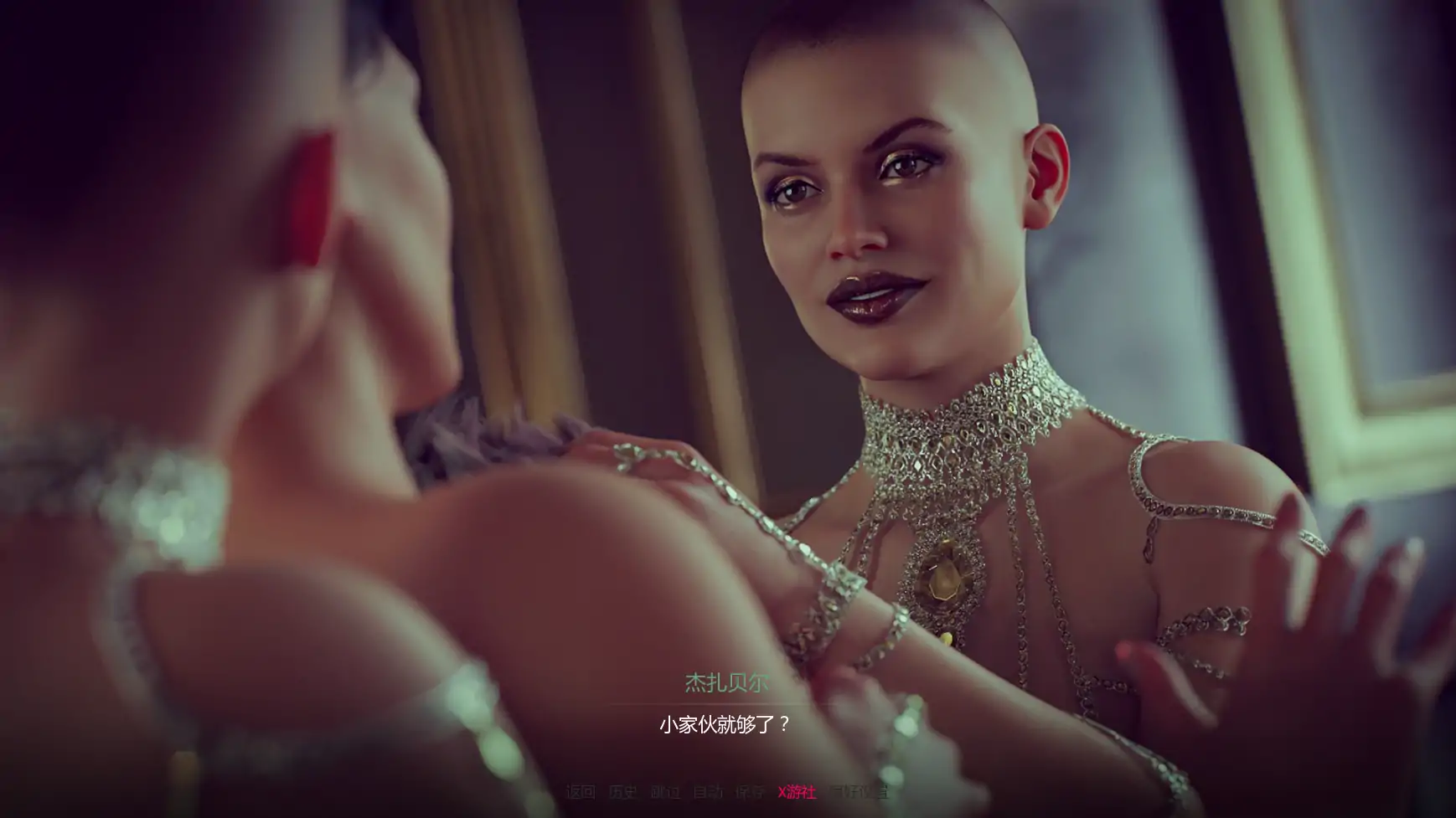 【欧美SLG/AI汉化/3D】皇后游戏S2v1.2.1 AI汉化版【PC+安卓/1.88G/更新】 内容图 3