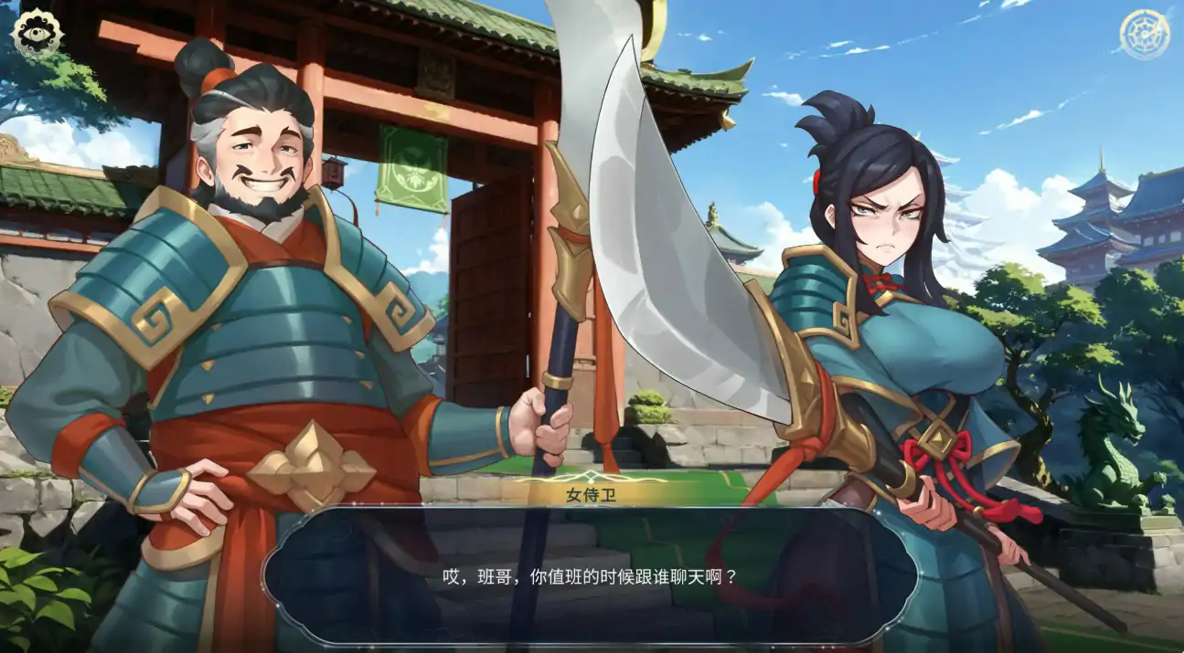 【亚洲SLG/官中/扶她】后宫绮梦0.3.06 官方中文版【PC/0.38G/更新】 封面图 3