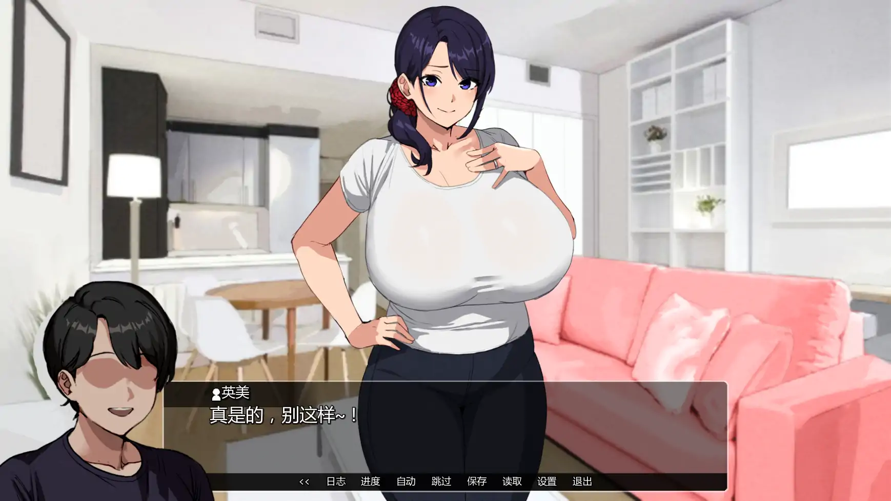 【日系SLG/AI汉化/2D】埃米斯NTS生活v0.1.3  AI汉化版【PC+安卓/0.89G/更新】 内容图 1