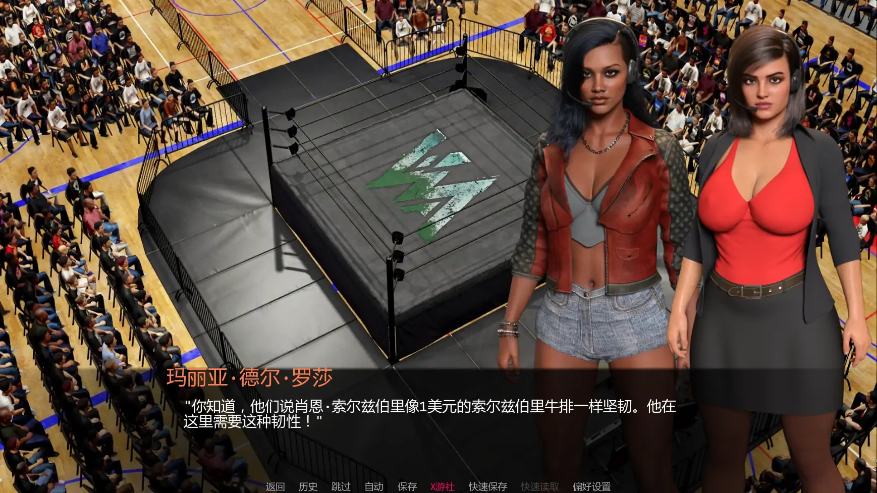 【欧美SLG/AI汉化/后宫】摔跤王朝v0.3 AI汉化版【PC+安卓/4.68G/更新】 内容图 3