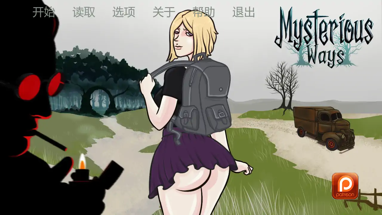 神秘之路v0.2 AI汉化版【PC+安卓/0.63G/更新】-依梦论坛