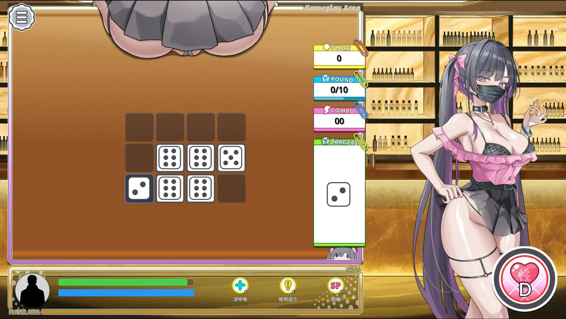 【日系SLG/官中/NTR】卡凯坦 - 赌博圣传说V1.10 官方中文版【PC/0.26G】 更新日志图 2