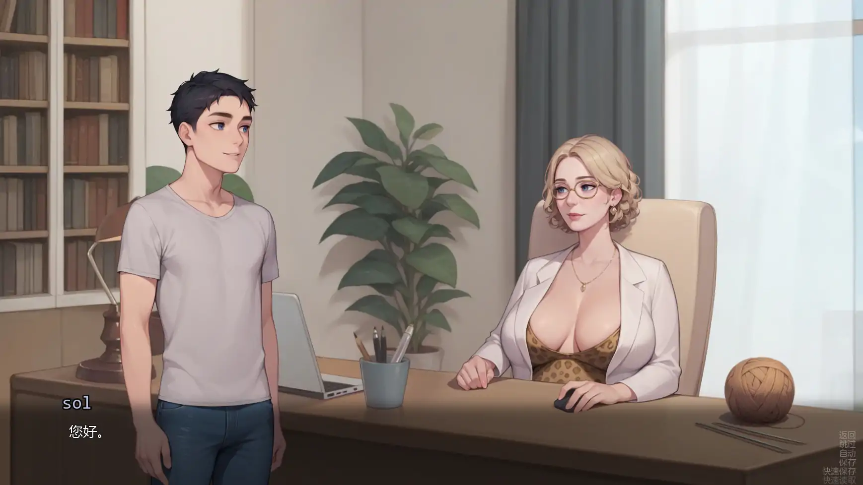 【亚洲SLG/AI汉化/窥视】猫咪收藏v0.1.0  AI汉化版【PC+安卓/0.66G/首发】 内容图 2