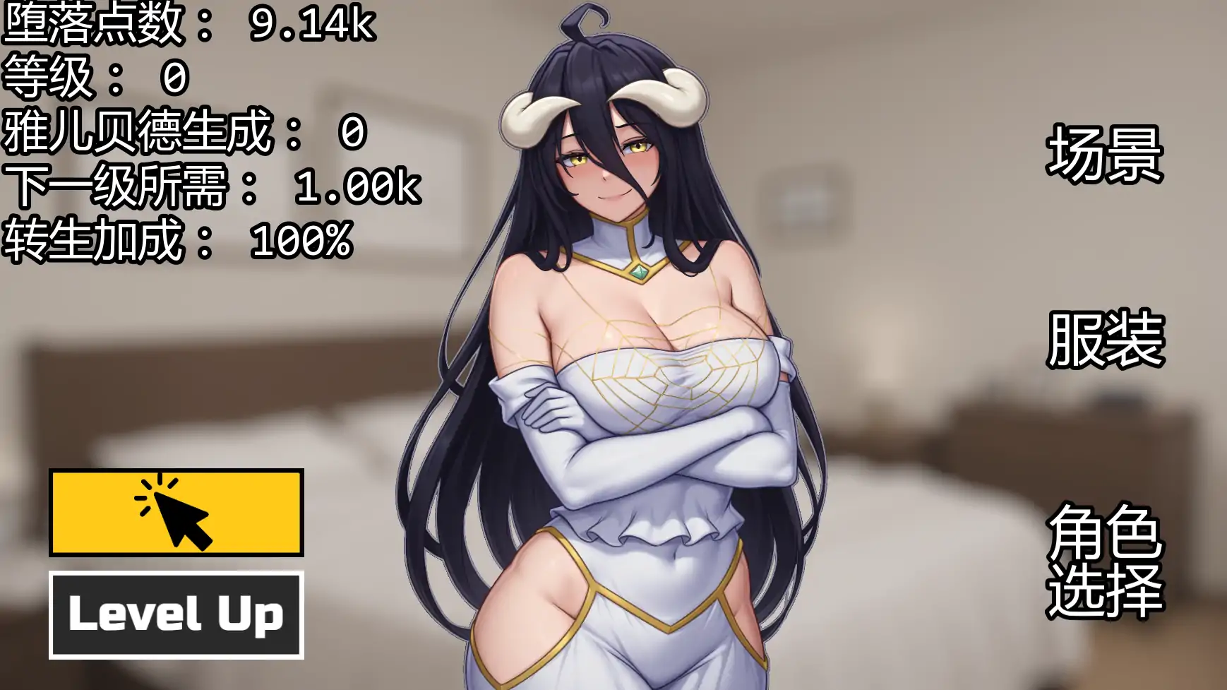 【日系SLG/AI汉化/同人】闲置女孩v2.2  AI汉化版【PC+安卓/1.26G/更新】 更新日志图 2