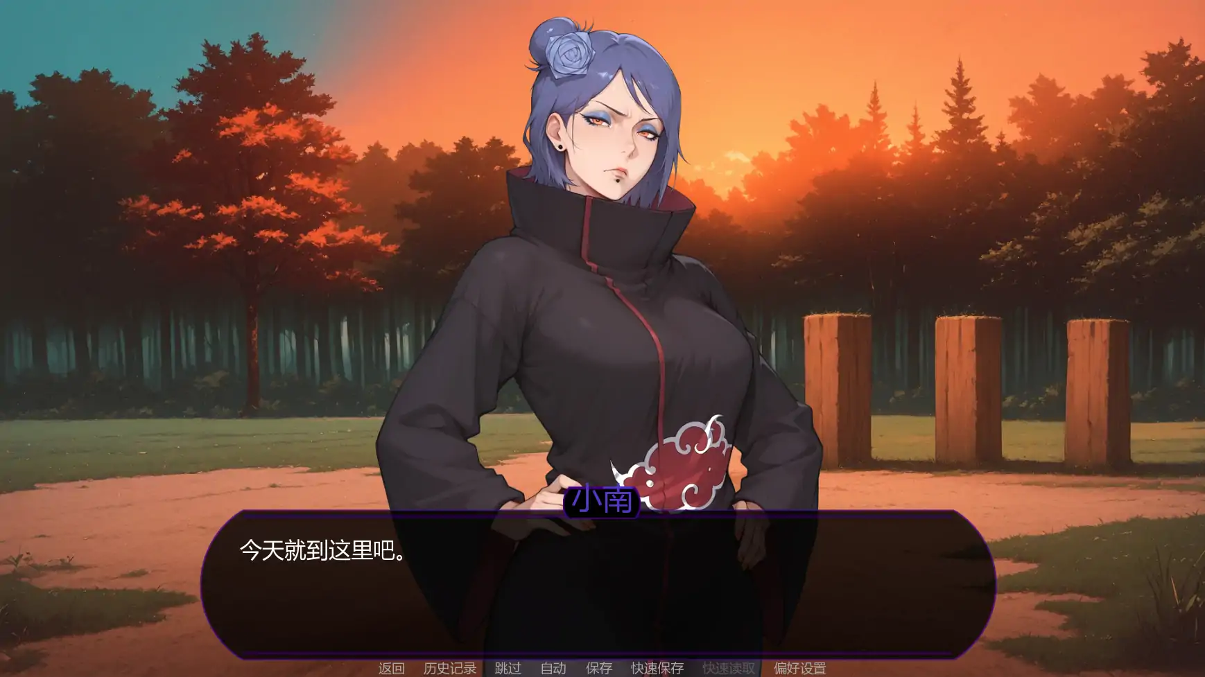 欲望之路v0.3.1 AI汉化版【PC+安卓/1.51G/更新】-依梦论坛