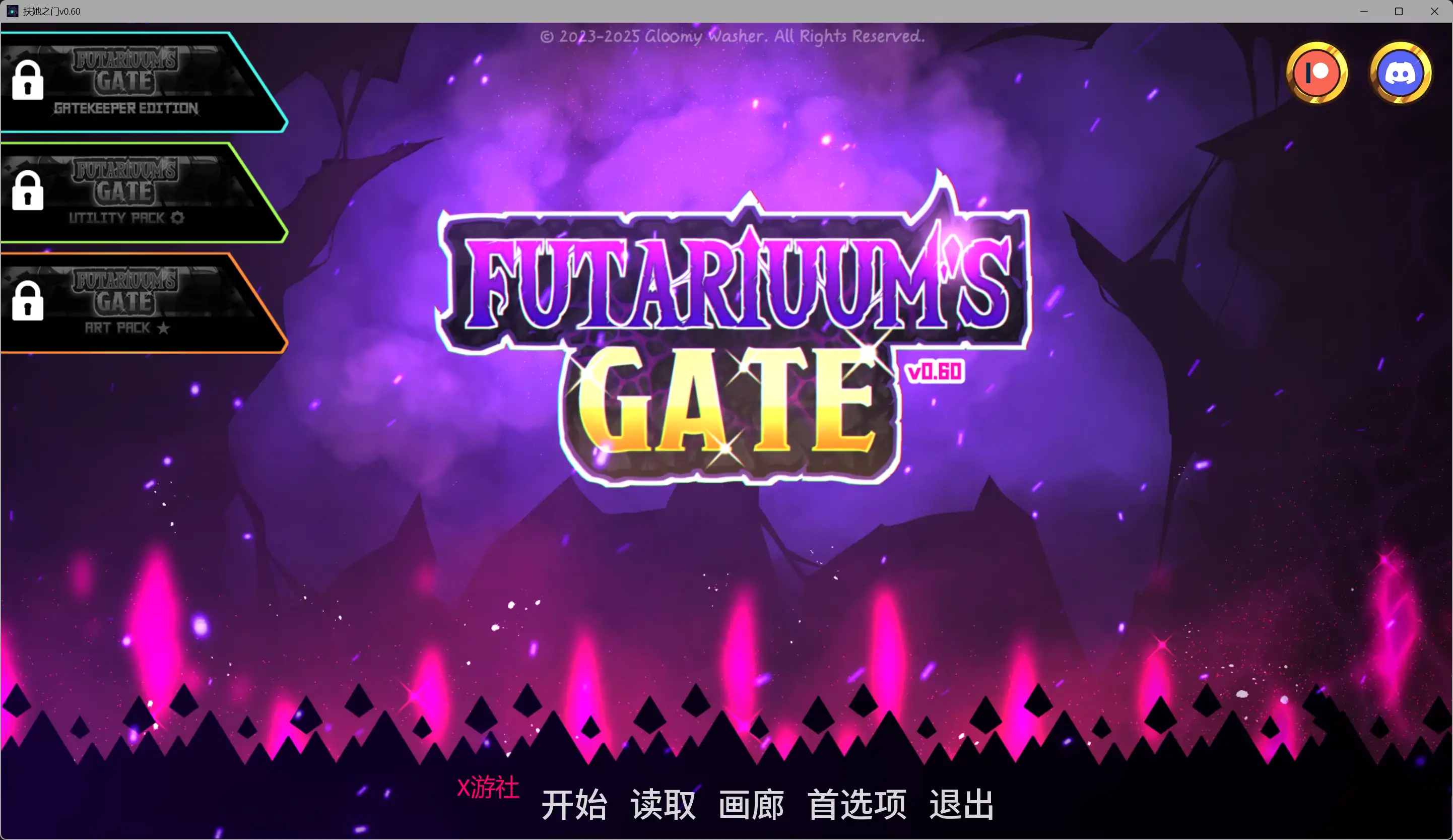 【欧美SLG/AI汉化/沙盒】扶她之门v0.60 AI汉化版【PC+安卓/2.70G/更新】 封面图 2