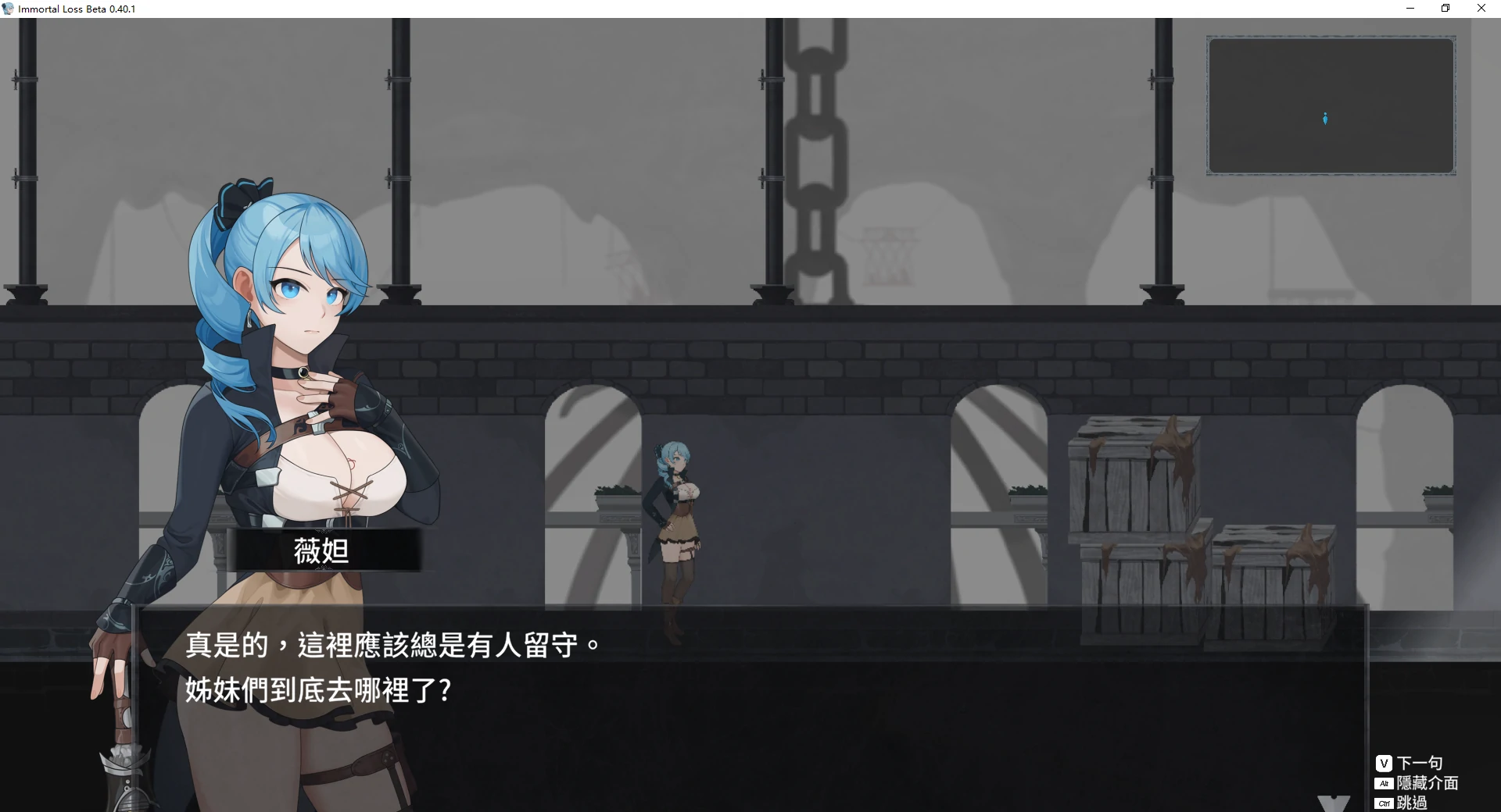 【日系ACT/官中/步兵】永恒的欠损0.40.1 官方中文版【PC/3.5G/更新】 封面图 2