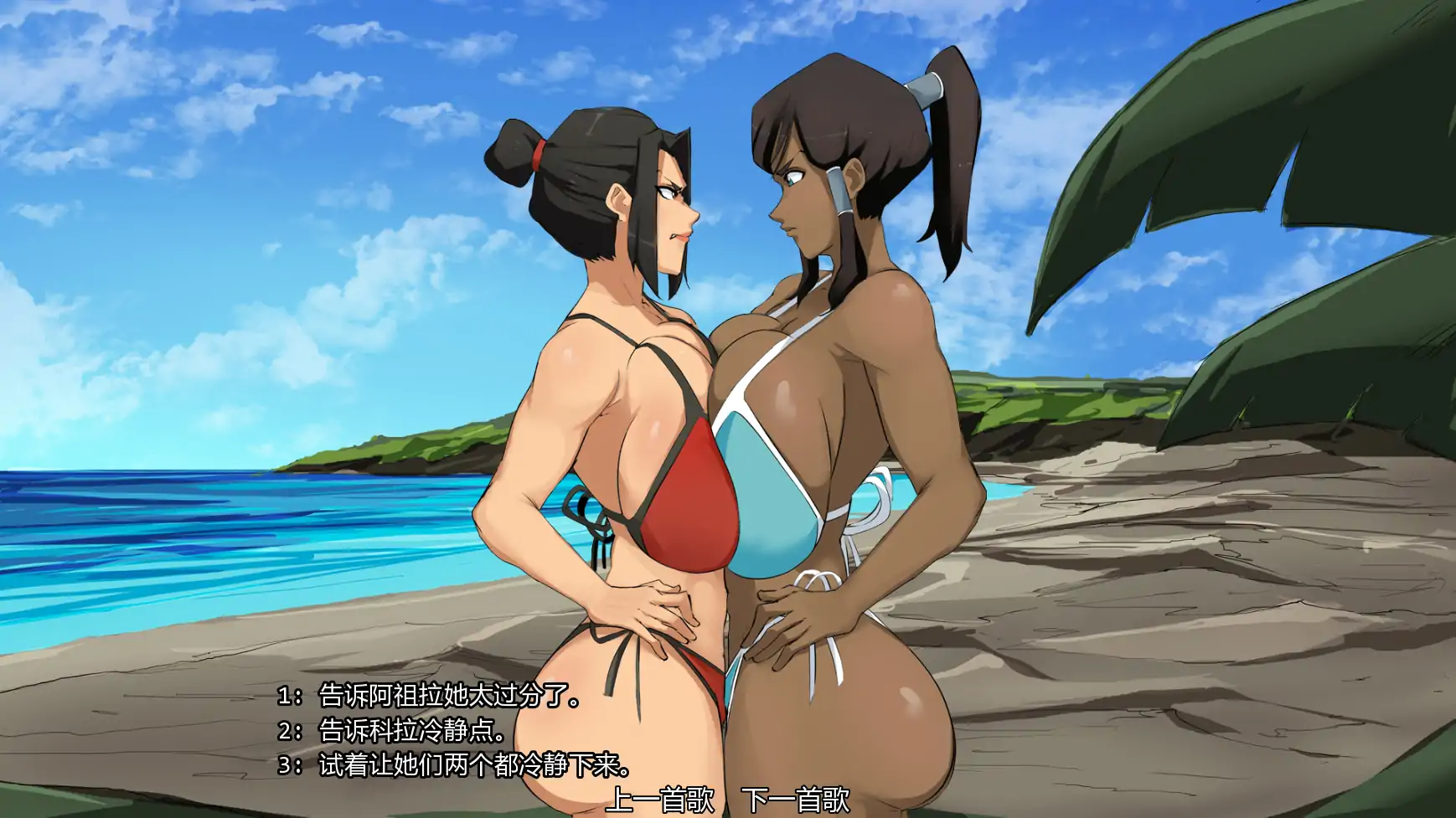 【日本SLG/AI汉化/后宫】余烬岛v0.21 AI汉化版【PC+安卓/0.63G/更新】 封面图 3