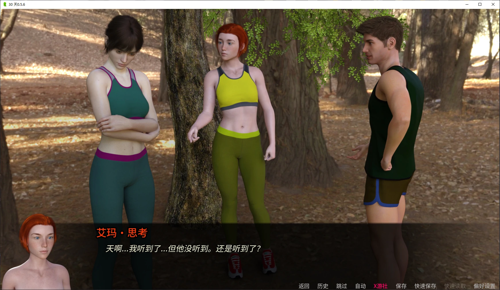 30 天0.5.6 AI汉化版【PC+安卓/5.3G/更新】-依梦论坛